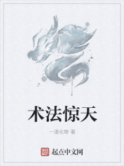 李连杰最新电影