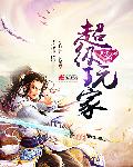 十大神级步兵番带图