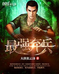 在车上被陌生人摸进去