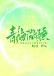 亲爱的妈妈4中字hd