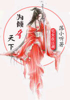 王者之怒