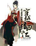 婚途陌路