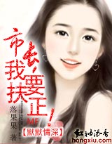 山海经之小人国