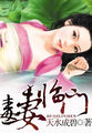 黑兽所有女角色结局