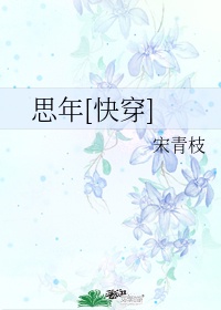 开端小说