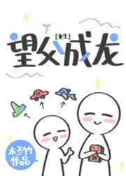和对象在外面打野感受