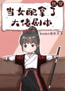 苍月女奥特曼全集