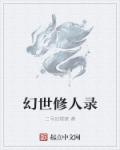 地球防卫遗孀