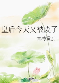 好疼快点拨出来