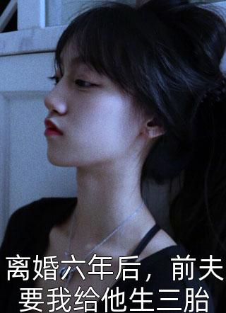 2024日本最美下海新人