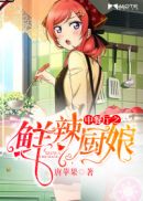 偷偷藏不住百度百科