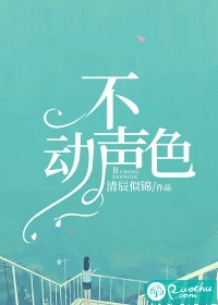 青春期2完整版下载