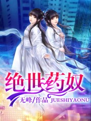 干妞