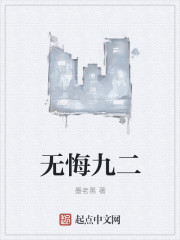 干爹你好