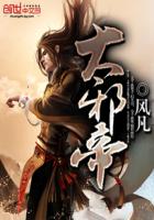 主贝管教日常视频