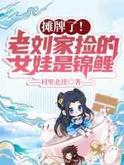 蚂蚁窝视频
