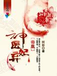 打扑克直播下载软又疼又叫