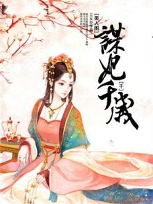 祖国啊我亲爱的祖国配乐名字