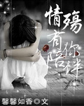 五十度飞完整版