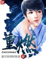 痴心暗许泰剧在线观看完整版免费