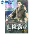 射手男长期出轨一个女人