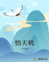嗯…啊