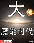 艳少的百日新娘免费阅读