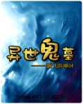盲井在线观看