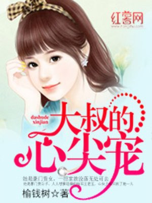 4080新觉影院视爱国者