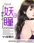 小刀娱乐网手机版