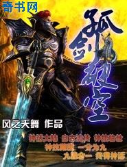 十二生肖国语完整版