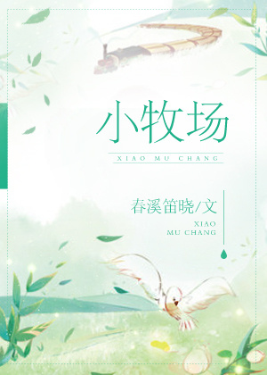 银河护卫队2字幕