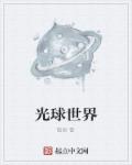 好看的韩国综艺