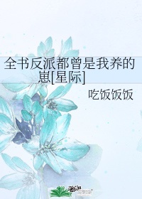 古董下山txt百度云