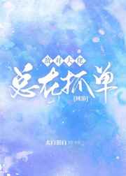 好爽~~~嗯~~~再快点
