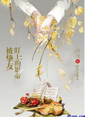 不咕鸟汉化组