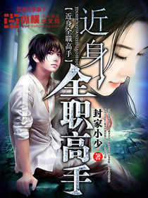 曰本性l交片免费看