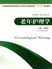 绝世千金第三季