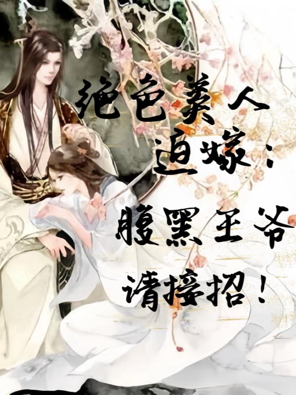 军火皇后潇湘冬儿