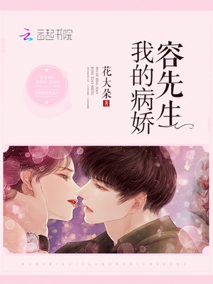 秋葵加油站app在线看