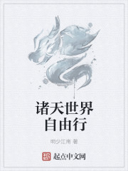 属于她的学生会长(女攻)
