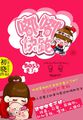 控制强3d男角色的游戏