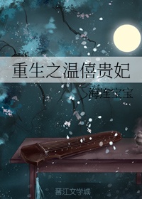 讨厌你喜欢你肉贴吧