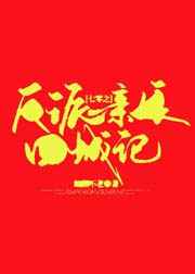 xrk1_3_0ark日女无限下载ios