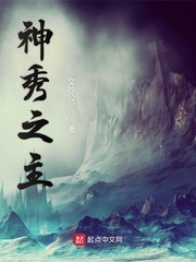伏妖白鱼镇的原版小说