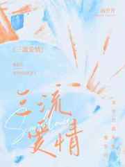 556ee