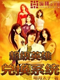 爆乳老师不戴乳罩在线观看