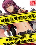 补课老师漫画免费观看