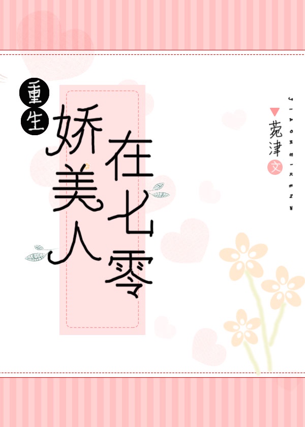 茄子视频直播app下载