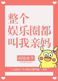黑丝美女抠逼